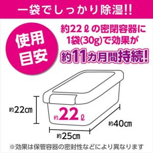 ハクバ 強力乾燥剤 キングドライ 3パック (...の詳細画像3