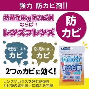 【アウトレット 訳あり特価】ハクバ レンズ専用...の詳細画像2