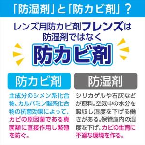 【アウトレット 訳あり特価】ハクバ レンズ専用...の詳細画像3