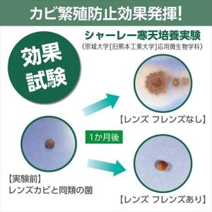 【アウトレット 訳あり特価】ハクバ レンズ専用...の詳細画像5