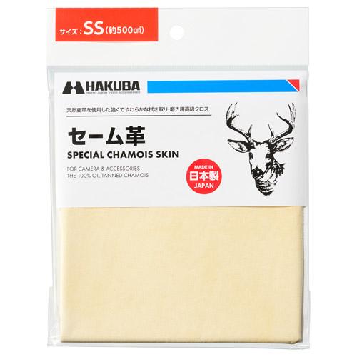 【アウトレット 訳あり特価】ハクバ セーム革 SS KMC-CSSS 4977187332964