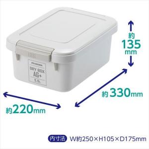 ハクバ ドライボックス AG+ 5.5L ウォ...の詳細画像2