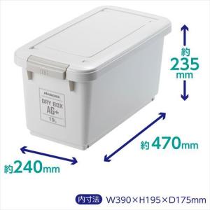 ハクバ ドライボックス AG+ 15L ウォー...の詳細画像2