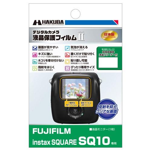 【アウトレット 訳あり特価】ハクバ FUJIFILM instax SQUARE SQ10 専用 液...