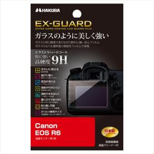ハクバ Canon EOS R6 専用 EX-GUARD 液晶保護フィルム EXGF-CAER6 4977187346893