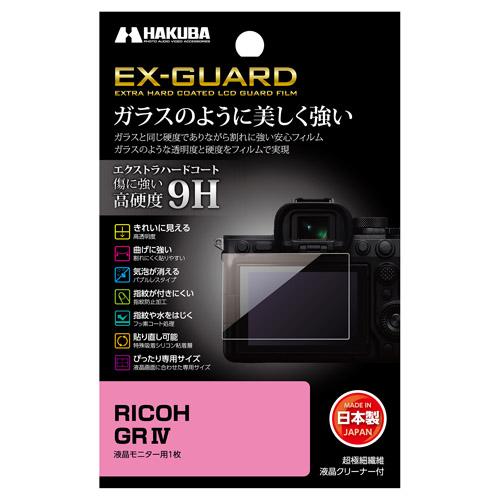 ハクバ RICOH GR IV 専用 EX-GUARD 液晶保護フィルム  EXGF-RGR4 49...