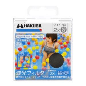 【アウトレット 訳あり特価】ハクバ 減光フィル...の詳細画像1