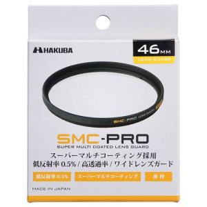 ハクバ SMC-PRO レンズガード 46mm CF-SMCPRLG46 4977187440591 HAKUBA カメラ レンズ保護用 プロテクター