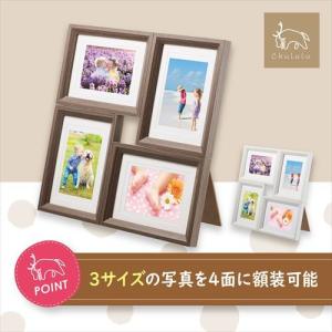 Chululu(チュルル)フォトフレーム P0...の詳細画像1