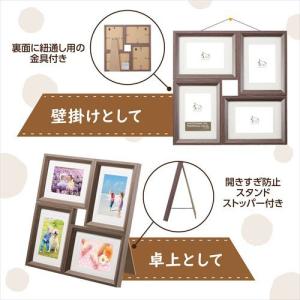 Chululu(チュルル)フォトフレーム P0...の詳細画像5