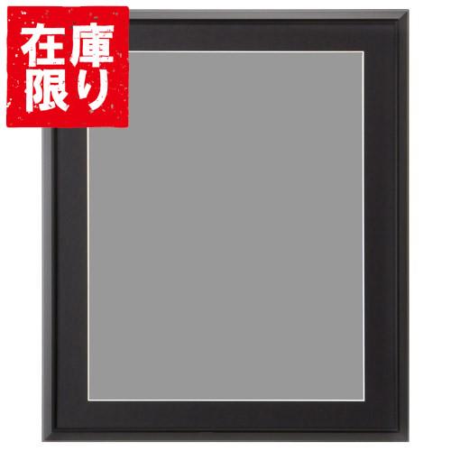 【アウトレット 訳あり特価】ハクバ アルミ額縁 AG-02 半切サイズ ブラック FAG2-BKH ...
