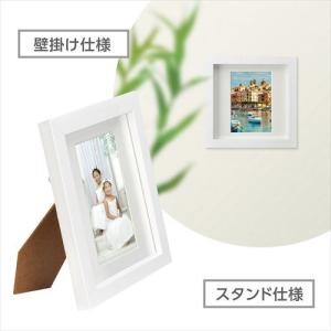 ハクバ フォトフレーム tetra(テトラ) ...の詳細画像3