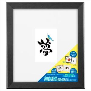 ハクバストア ヤフー店 写真サイズ フリーサイズ フォトフレーム Yahoo ショッピング