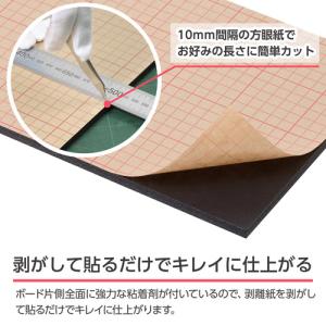 ハクバ ワンタッチパネルボード ブラック A3...の詳細画像2