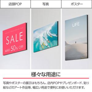 ハクバ ワンタッチパネルボード ブラック A3...の詳細画像5