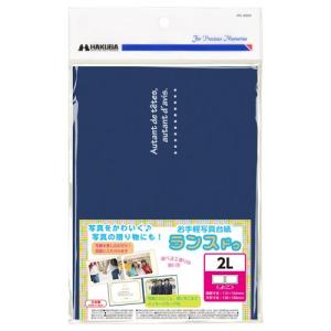 ハクバ 写真台紙 ランス ドゥ 2L(カビネ)...の詳細画像3