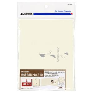 ハクバ 普通台紙 No.710 Lサイズ 1面...の詳細画像4