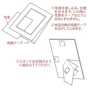 ハクバ カラーペーパースタンド 2L(カビネ)...の詳細画像5