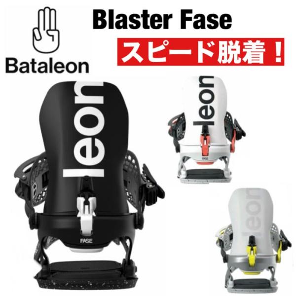 【BATALEON Blaster AsymWrap FASE】フレックス　6/10　サイズ　S・M...