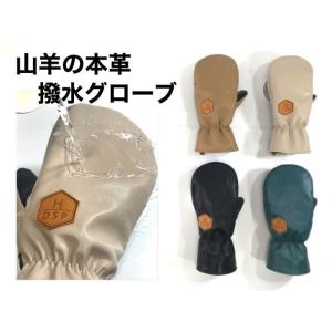 HESTRA（ヘストラ） 白馬村発！【超撥水 ハンドメイドグローブ】ヤギ革