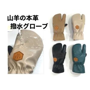 HESTRA（ヘストラ） 白馬村発！【超撥水 ハンドメイドグローブ】ヤギ革