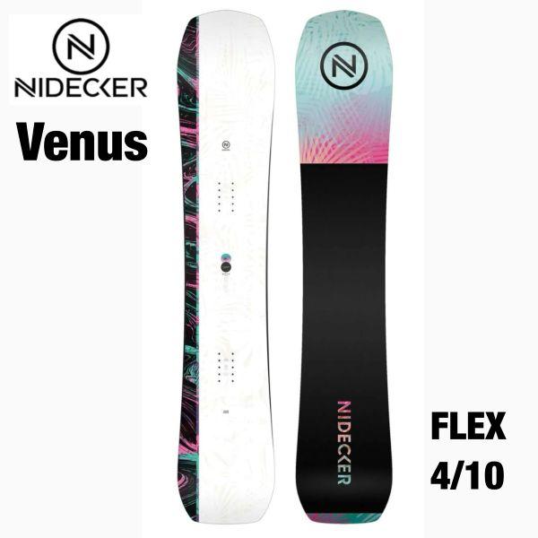 【NIDECKER Venus 143】/ 高速走行時の乗り心地をスムーズに ！「フリーライド・パー...