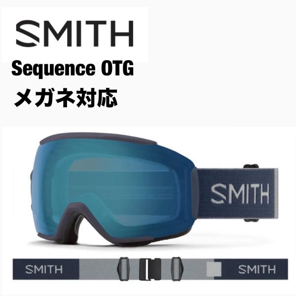 【SMITH　Sequence OTG Navy】 / 凹凸がクッキリ見えるハイコントラストレンズ！...