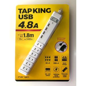 期間限定特別価格!!　回転式電源タップTap King USB 4.8A 白,黒