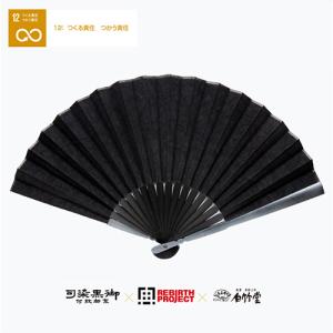 エアバッグ扇子