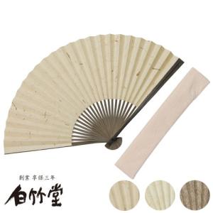 「竹紙扇子セット」