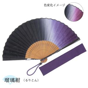扇子 メンズ 男性 黄櫨染扇子セット 扇子袋付...の詳細画像4