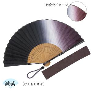 扇子 メンズ 男性 黄櫨染扇子セット 扇子袋付...の詳細画像5