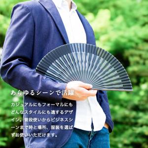 扇子 メンズ スタイリッシュ 上品 バイカラー...の詳細画像2