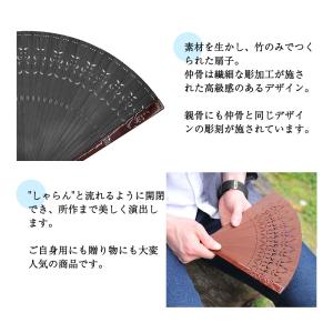 扇子 メンズ 上品 かっこいい スタイリッシュ...の詳細画像1