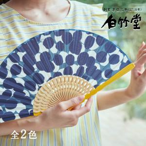 扇子（紙箱入） 小紋扇子 亀甲 女性 男性 兼用 扇子単品 京都 さんび