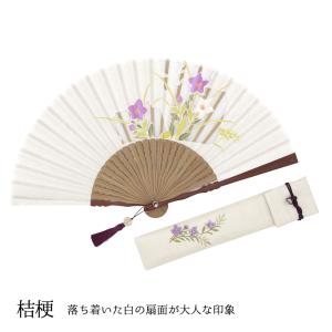 扇子 レディース 女性 名入れ 日本製 高級 ...の詳細画像2
