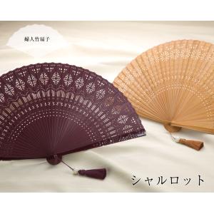 扇子 レディース 女性 総竹 竹 名入れ 高級...の詳細画像1
