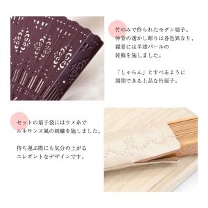 扇子 レディース 女性 総竹 竹 名入れ 高級...の詳細画像2