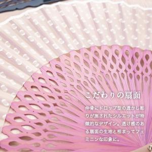 扇子 レディース おしゃれ 扇子袋付き 名入れ...の詳細画像1