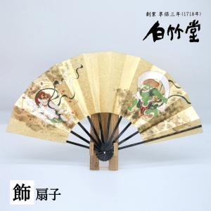 豆扇子専用壁掛け/ゴマ竹(豆扇子2本付)(Xu020) : 扇子司 伊藤常 - 通販