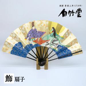 飾り扇子 松竹梅 黒塗 9寸5分 飾扇子 扇子立て 紙箱セット 贈り物