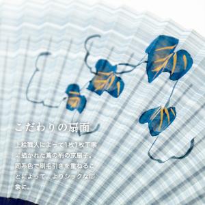 扇子 メンズ 男性 親ゴマ蔦扇子セット 扇子袋...の詳細画像1