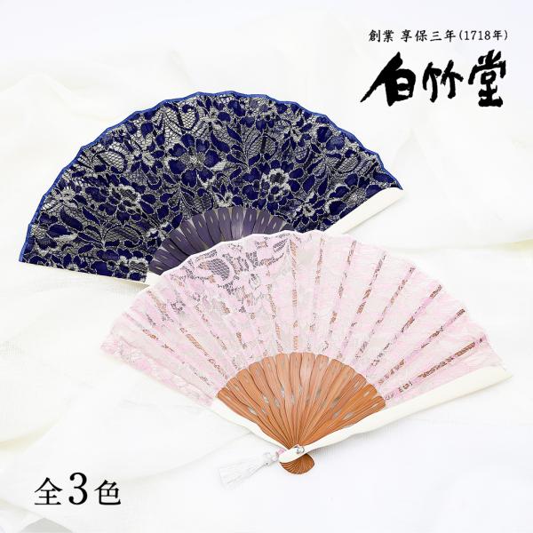 扇子 レディース 女性 ピオニー扇子セット 扇子袋付き 母の日 お祝い 名入れ プレゼント おしゃれ...