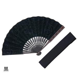 扇子 メンズ 男性 名入れ 高級 ラッピング無...の詳細画像5