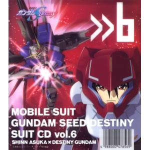 CD)「機動戦士ガンダムSEED DESTINY」SUIT CD vol.6〜SHINN ASUKA×DEST (VICL-61611)｜hakucho