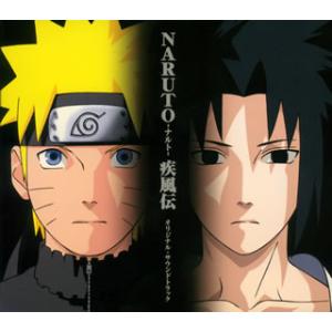 CD)「NARUTO-ナルト-疾風伝」オリジナル・サウンドトラック/高梨康治 (SVWC-7509)