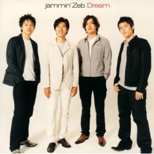 CD)ジャミン・ゼブ/ドリーム (VICJ-61568)｜hakucho