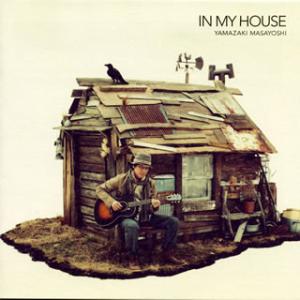 CD)山崎まさよし/IN MY HOUSE (UPCH-20158)