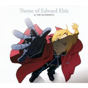 CD)「鋼の錬金術師 FULLMETAL ALCHEMIST」Theme of Edward Elric by (SVWC-7651) （初回仕様）｜hakucho