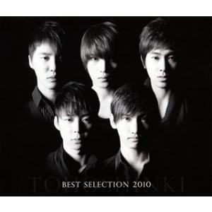 CD)東方神起/BEST SELECTION 2010（ＤＶＤ付） (RZCD-46503)